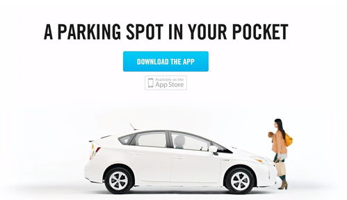 又一按需代客泊车app Luxe Valet获550万美元融资,停车服务市场硝烟四起