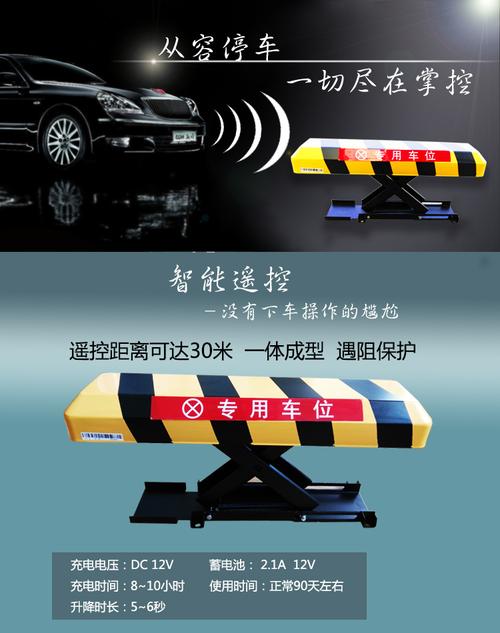 产品服务 济南鑫福达xfd 自动升降地锁停车位地锁 厂家直销 汽车车位