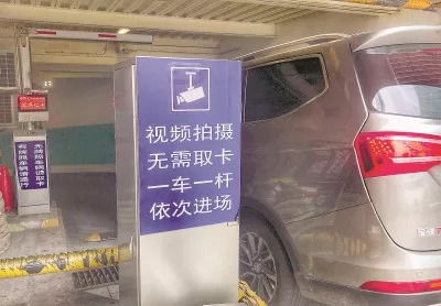 上海 智能新时代 这个智能化停车系统你知道吗